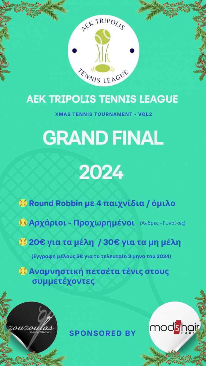 Ταμπλό ομίλων AEK Tripolis Tennis League by Zouzoulas & Mod’s Hair