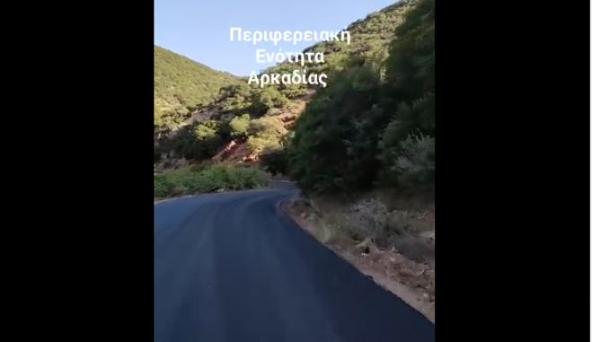 Ασφαλτοστρώσεις στον επαρχιακό δρόμο &quot;Χάνι Κοπανίτσα - Χάραδρος - Πλάτανος - Σίταινα - Καστάνιτσα&quot;