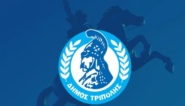 Επέκταση σχεδίου πόλεως στην περιοχή &quot;Κολοκοτρώνη&quot; | Τι πρέπει να γνωρίζουν οι ιδιοκτήτες