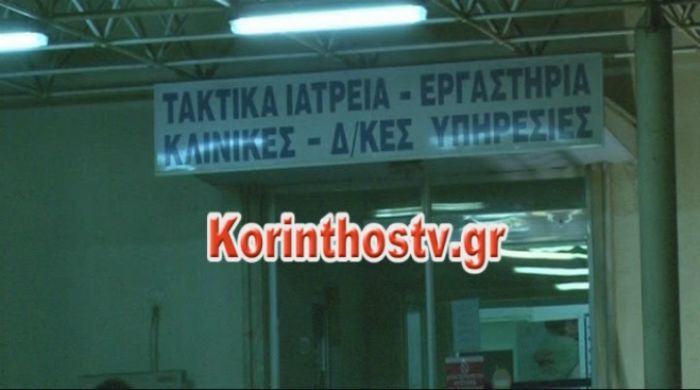 Τραγωδία: Έχασε τη μάχη για τη ζωή το δίχρονο αγγελούδι στην Κορινθία