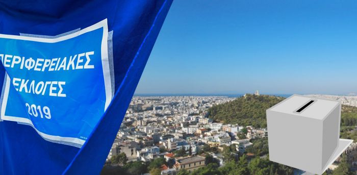 Εκλογές 2019 | Ανησυχία για μεγάλη αποχή στον δεύτερο γύρο