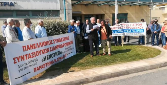 Μεγάλες ελλείψεις στο Παναρκαδικό Νοσοκομείο | Διαμαρτυρήθηκαν οι συνταξιούχοι, τα κενά ανά κλινική! (vd)