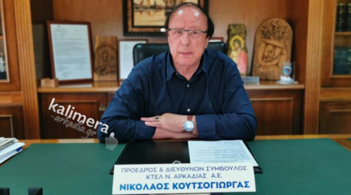 Πρόεδρος ΚΤΕΛ Αρκαδίας: &quot;Κλαίει η καρδιά μου να ξεκινούν λεωφορεία με έναν επιβάτη για τα χωριά μας. Δεν προχωρήσαμε σε καμία αύξηση εισιτηρίου&quot;