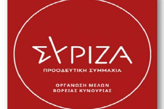 &quot;Συμμετέχουμε και στηρίζουμε την απεργία της ΓΣΕΕ-ΑΔΕΔΥ στις 9 Νοέμβρη&quot;