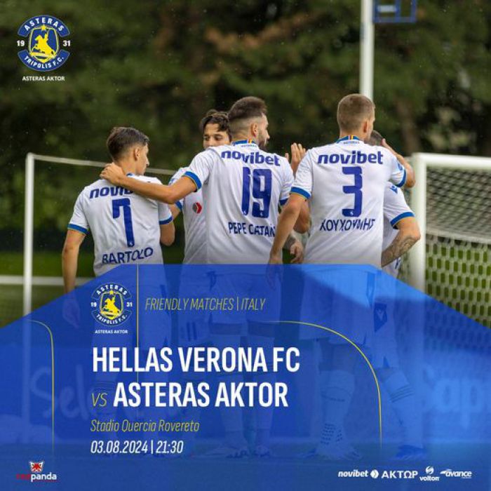 ASTERAS AKTOR | Στο κανάλι της Nova στο youtube το σημερινό φιλικό!