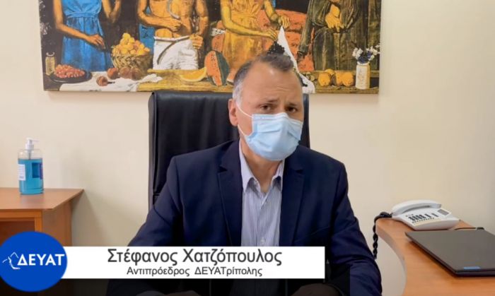 LIVE | Διαδικτυακή εκδήλωση της ΔΕΥΑΤ για την Παγκόσμια Ημέρα Νερού