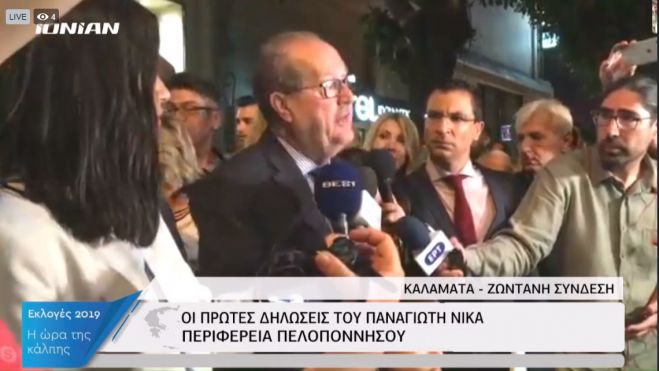 Νίκας: &quot;Από αύριο θα ξεκινήσει μια προσπάθεια η οποία θα βασίζεται στην συνεργασία&quot;