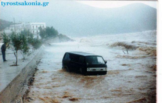 29 χρόνια από την καταστροφική πλημμύρα στον Τυρό (εικόνες)