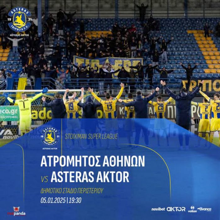 Matchday για τον Αστέρα Τρίπολης AKTOR!