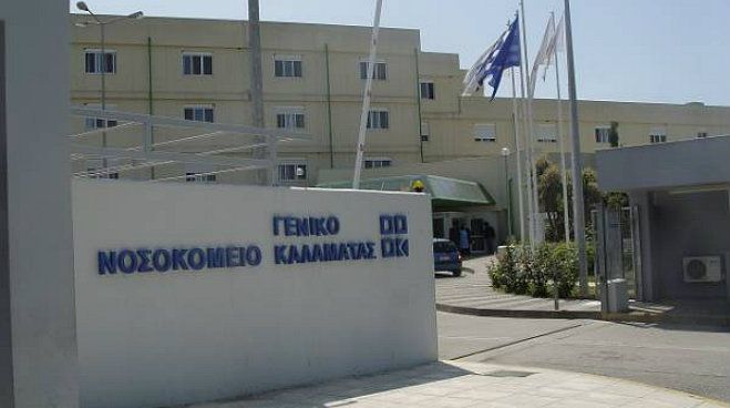 Καταγγελίες για ξύλο και προπηλακισμούς στο Νοσοκομείο της Καλαμάτας!