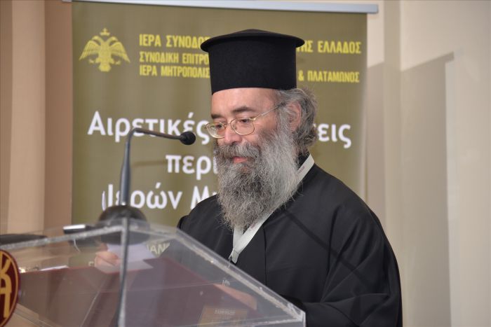 Χριστιανικός προσηλυτισμός καί Ὀρθοδοξία - Οἱ συνθῆκες τῆς Τουρκοκρατίας