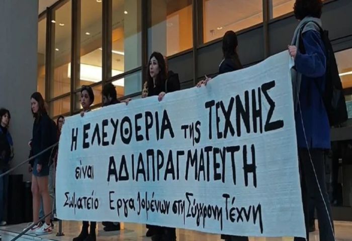 Ένταση στην Εθνική Πινακοθήκη - «Ντροπή σας, αντίχριστοι»