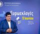 Ευρωεκλογές - Ώρα 11.45 το πρωί | Στο 11.6% η συμμετοχή στην Πελοπόννησο
