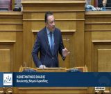 Βλάσης: "Σκύβουμε το κεφάλι μπροστά στους γονείς και στους συγγενείς των θυμάτων των Τεμπών - Ακούμε με σεβασμό τα μηνύματα που έστειλαν οι Έλληνες πολίτες"