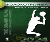 “Κολοκοτρώνεια” Tripolis Tennis Open 2024 | Οι προσωρινές λίστες συμμετοχής