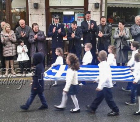 Γορτυνία | Που θα γίνουν παρελάσεις για την 28η Οκτωβρίου 2024