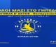 ASTERAS B' AKTOR - Παναργειακός | Εισιτήρια με 10 € για το ματς