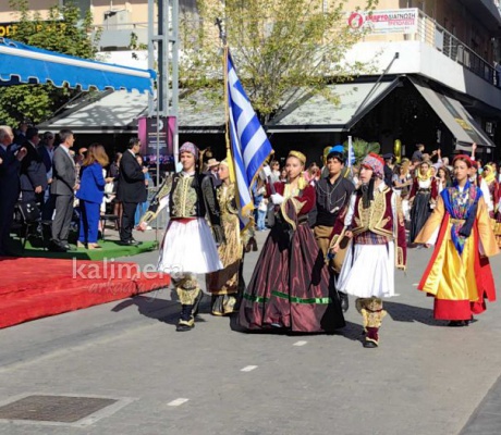 Τρίπολη | Το πρόγραμμα της παρέλασης για την "28η Οκτωβρίου"