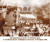 1930 | Η μεταφορά των οστών του Θεόδωρου Κολοκοτρώνη στην Τρίπολη ... μέσα από εικόνες!