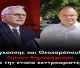 Ραγκούσης και Θεοχαρόπουλος ζητούν δημοψήφισμα για την ενιαία κεντροαριστερά