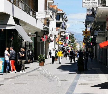 Τρίπολη | Ανοιχτά τα εμπορικά καταστήματα την Κυριακή (1/12/2024)