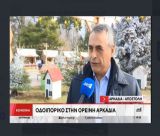 Το οδοιπορικό του Ant1 στην γιορτινή Αρκαδία - Ξεχωρίζει το Χριστουγεννιάτικο Χωριό στην Τρίπολη (vd)