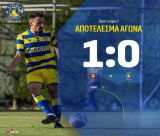 Παναχαϊκή - Αστέρας Τρίπολης Β' 1-0 | Σεφτές τους Αχαιούς, πρώτη ήττα για τους Αρκάδες