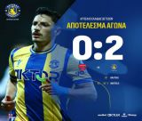 ASTERAS AKTOR | Τεράστιο βήμα πρόκρισης στους "4" του Κυπέλλου!