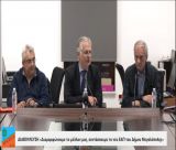 Περιφέρεια Πελοποννήσου: «Διαμορφώνουμε το μέλλον μας, συντάσσουμε το νέο ΕΑΠ του Δήμου Μεγαλόπολης»