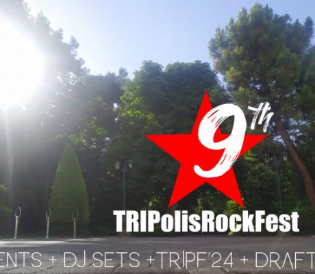 9ο Tripolis Rock Festival | Το αναλυτικό πρόγραμμα για Σάββατο και Κυριακή!