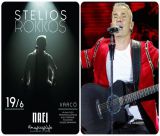 Σε λίγες μέρες η συναυλία με τον Στέλιο Ρόκκο στο VARCO’ | Κλείσε on line το εισιτήριο σου!