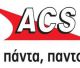 Η Acs Τρίπολης αναζητά υπάλληλο για μηχανάκι/αυτοκίνητο για πρωινή/απογευματινή βάρδια